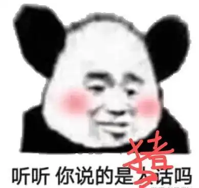 美食零食