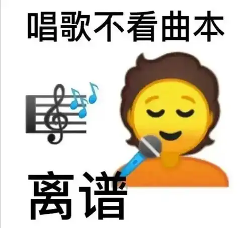 表情包