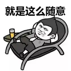 在家躺着也中奖海南体彩助东方彩民中海南417.8万元
