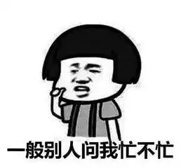 我是政府基层组织工作者,我有话要说