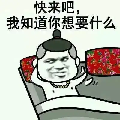搞笑表情包丨抖音最火表情包图片0619期