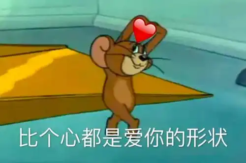 考研复试中把导师逗乐是什么体验