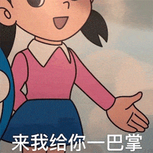 表情包我慕了,睡觉睡觉