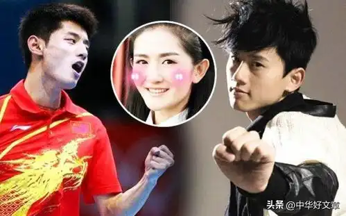 张继科涉嫌违法行为,被曝与多位明星绯闻,或面临刑法制裁