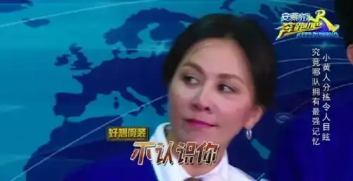 曾陷绑架裸照风波,她崩溃到要自杀如今51岁却修炼成霸气秒杀范冰冰的金句女王