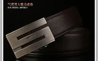 七匹狼男士休闲腰带自动扣皮带韩版潮流真皮裤带商务纯正品包邮