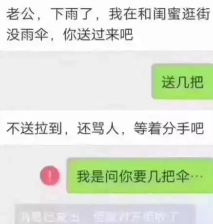 30张搞笑图片,能面无表情看完的都是高人
