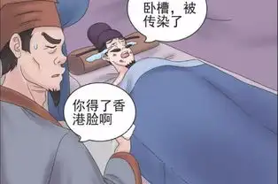 搞笑漫画早上遭抢劫全过程,有脚气的美女实在太尴尬了