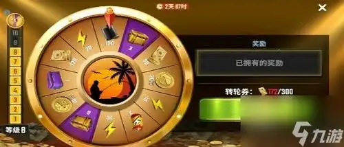 欢乐钓鱼大师鱼类图鉴大全