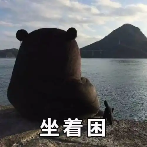 一波使用率超级高的表情包