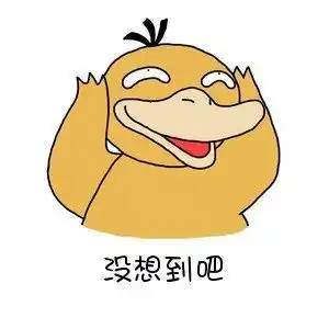 白嫖有理了嘿