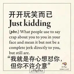 这本毒鸡汤英语词典火了笑着打开,哭着看完......