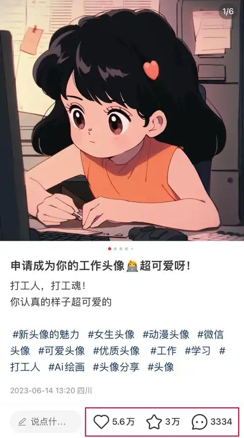 自媒体也太好做了学会这9种ai绘画风格,单周粉丝过万不是问题