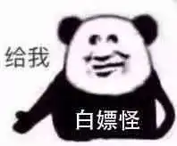 近期斗图表情包精选202016