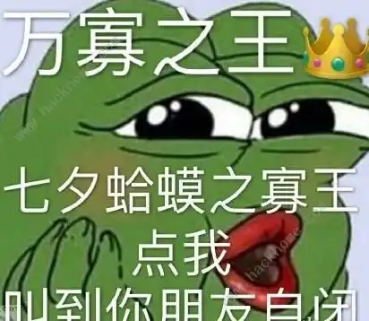 抖音孤寡青蛙是什么意思孤寡青蛙意思及表情包分享