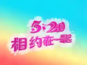 520宝妈宝爸行动日