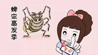 此虫非常红,江阴草地宠物身上都可能有