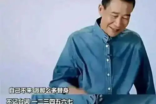 老戏骨真敢说李琦公开怒斥数字演员,吐槽资本捧人毫无底线