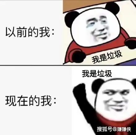 漂亮姐姐表情包给你以前的我,和现在的我