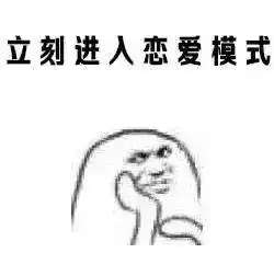 送女友手链结果变成了手电生活中因为谐音都闹过哪些笑话