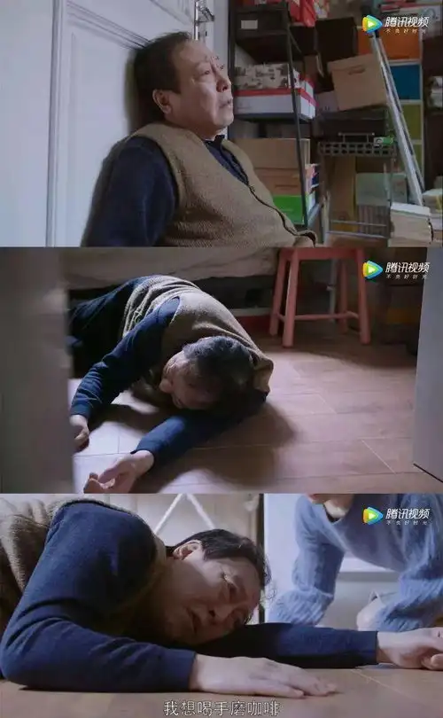 苏大强你先起来,不就是想喝手磨咖啡吗管够
