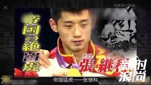 奥运会的正确打开方式得金牌不如求婚跳舞做表情包