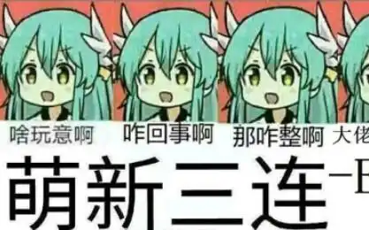 卡片商人交换攻略