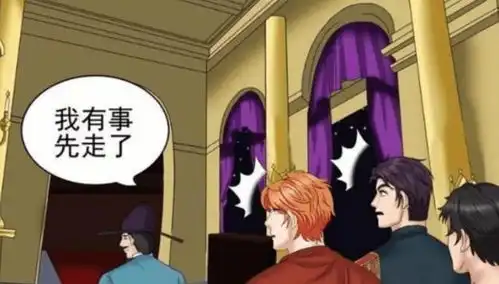 搞笑漫画公主们的婚后表现,让王子们苦不堪言