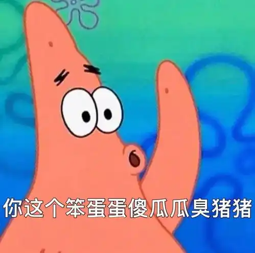 来一波敲可爱表情包