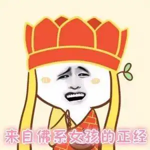 你整天催蛙儿子回家然而你的学姐学长同事兄弟姐妹在这等你这么久你怎么还不来