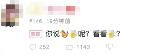 吊打微信和贴吧,这可能是今年最阴阳怪气的表情包