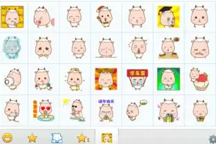 绵羊qq表情包