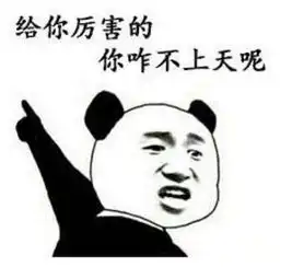 地铁上男子穿女装旗袍,搞怪表情不断,网友的评论亮了