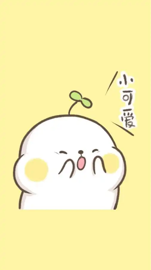 wewantu百家湖小学优幼活动第三期