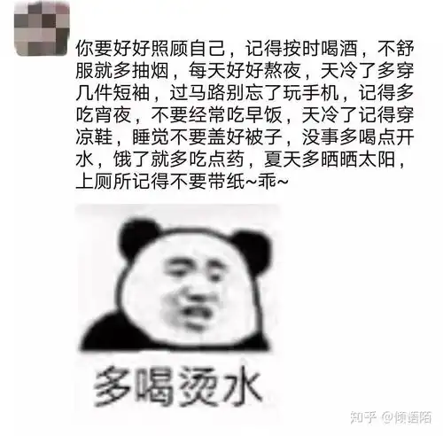 有哪些沙雕又可爱的朋友圈文案