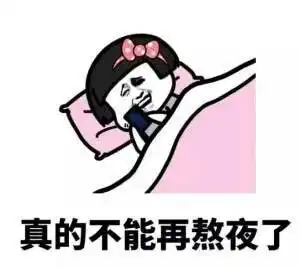 表情包单身的女孩子脑子里都在想什么