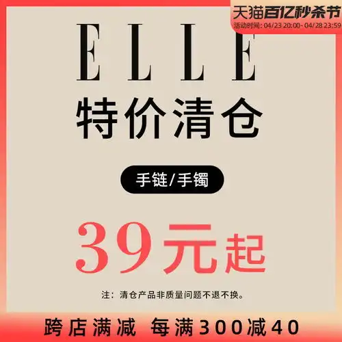 捡漏薅羊毛是什么意思淘宝的清仓捡漏专柜撤回什么意思