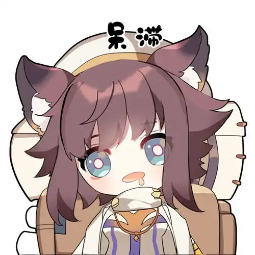 绯石之心表情包之看我喵喵拳猫耳娘玲酱