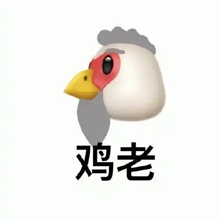 今日推荐微信拍一拍表情包