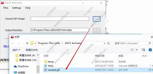 超酷超有趣抖音很火的图片变成字符动画网页
