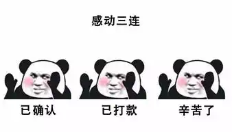 用了这套三连表情包,客户再也不催我改稿了
