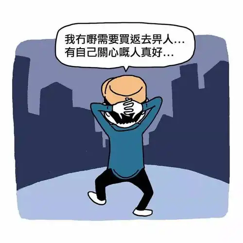 朋友圈配图丨15个熟悉的生活场景,再现广府人的幽默生活