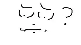 深夜恼羞成怒
