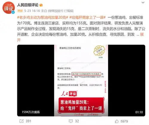 养鸡达人走向世界舞台,老乡鸡创始人束从轩的非凡旅程