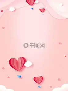 图片免费下载情人节活动海报素材情人节活动海报模板千图网