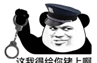 表情包说历史啧,这都没人管吗真是那本大爷就管一管吧