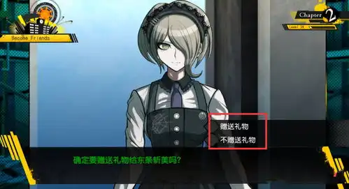 新弹丸论破v3手机版下载新弹丸论破v3中文版下载v1.0.2安卓版