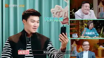 傅园慧与男嘉宾聊微信,手机里的表情包亮了,节目组匆忙打码