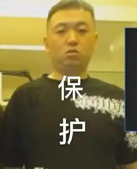 有药水哥的表情包吗