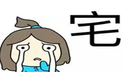幽默笑话单身三十年一直等着月老牵线,他却用我的红绳织毛衣